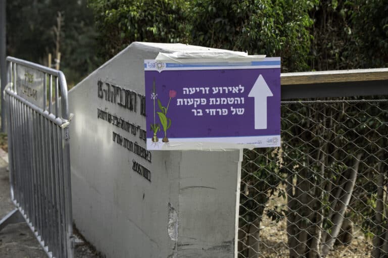 שלט המכוון לאירוע הזריעות