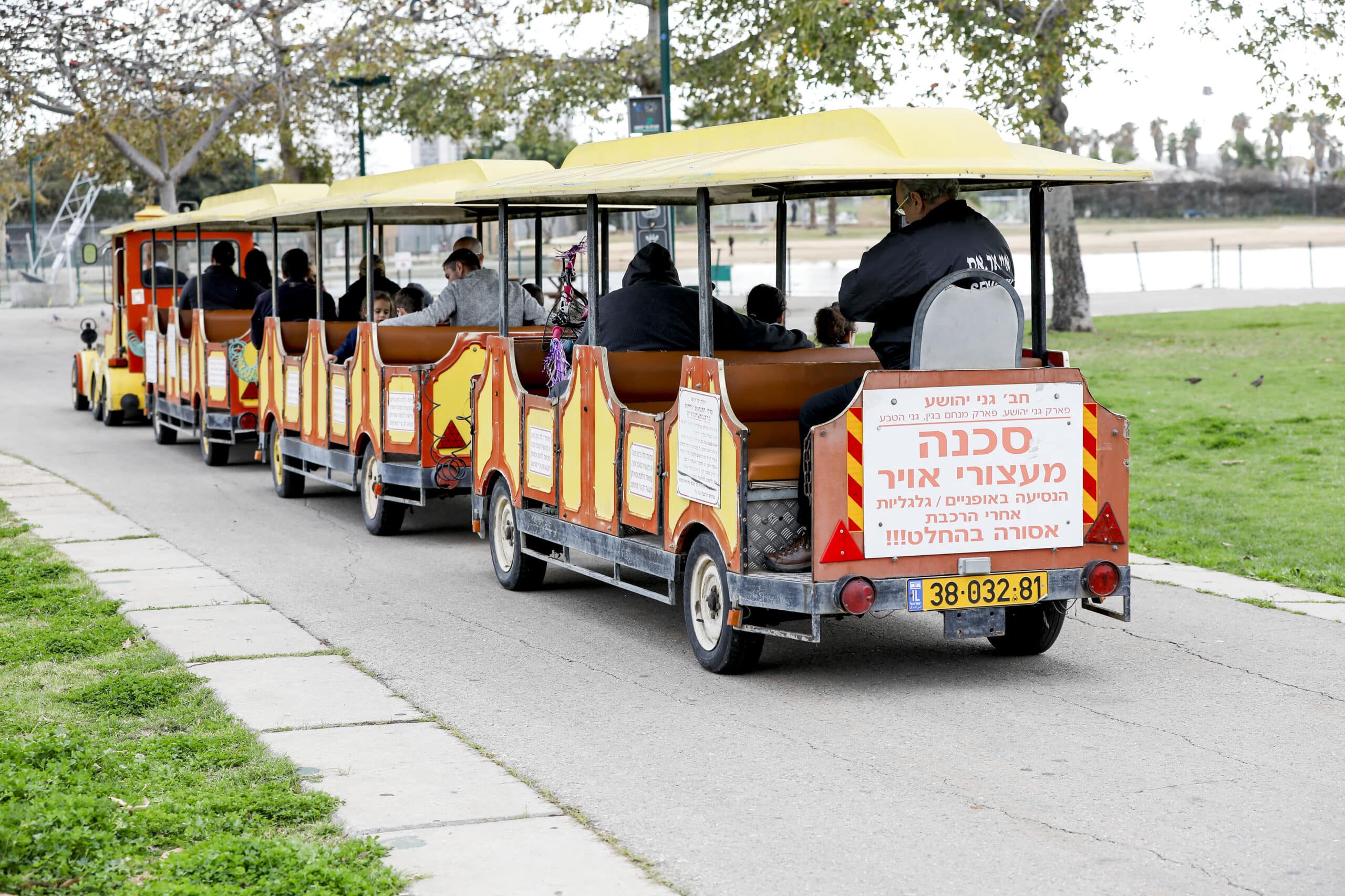 Park Menachem Begin By Kfir Ziv _ (47)