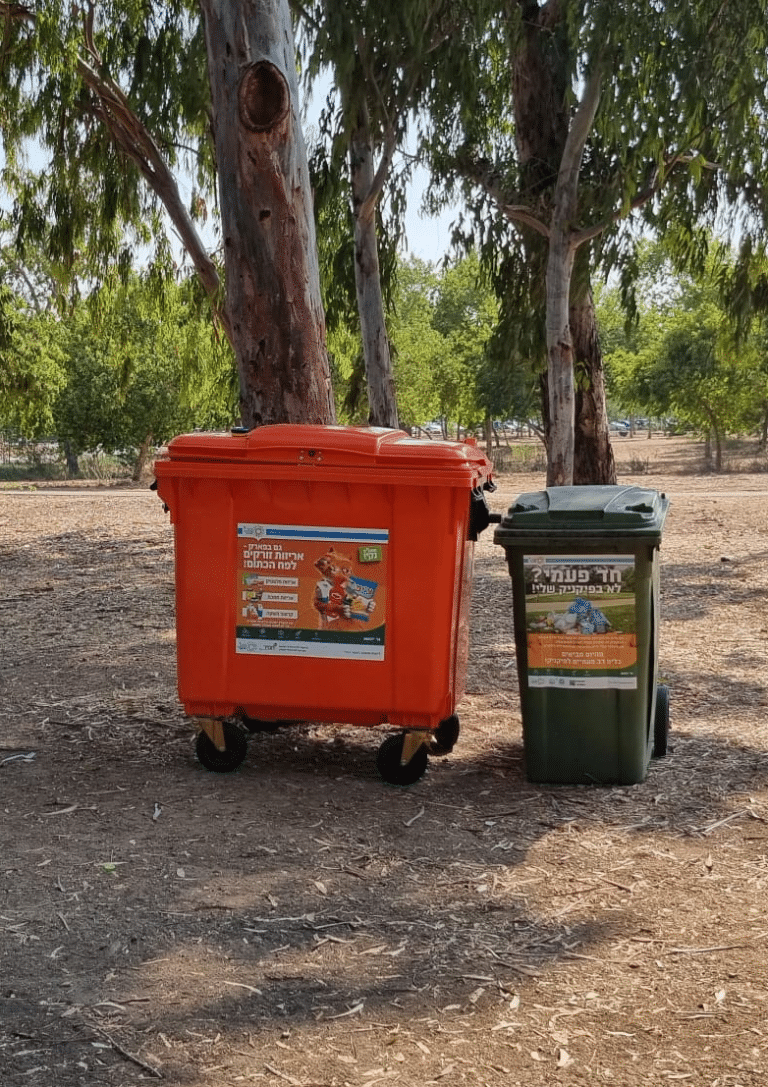 פח כתום ופח ירוק בחורשה