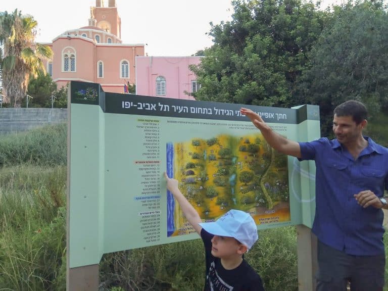 פעילות בגנים הבוטאנים בגני הטבע