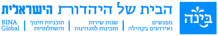 לוגו בינה