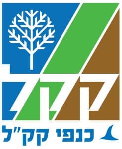 לוגו כנפי קק"ל