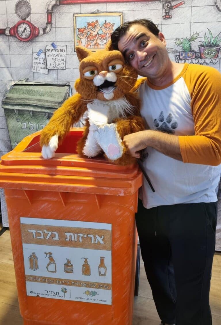 אייל צ'ובן ודדי החתול