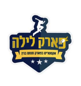 לוגו פארק לילה