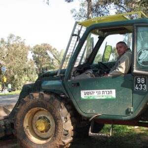 טרקטור