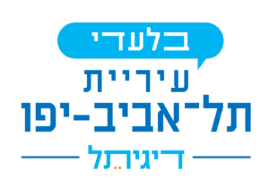 בלעדי דיגיתל לוגו
