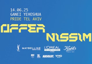 עופר ניסים - מופע גאווה 2025