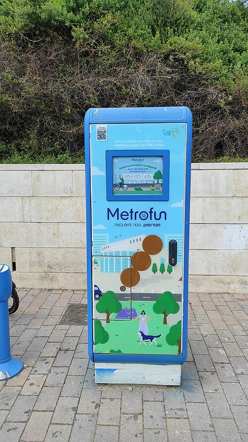 עמדת רישום של אופני מטרופאן