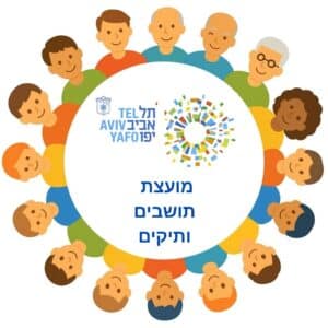 לוגו מאויר של אנשים מבוגרים סביב שולחן עגול