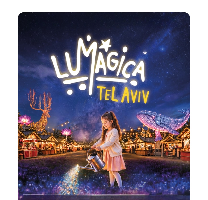 ילדה משקה אגם של מנורות