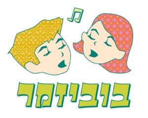 לוגו ובו שני ילדים מצויירים שרים