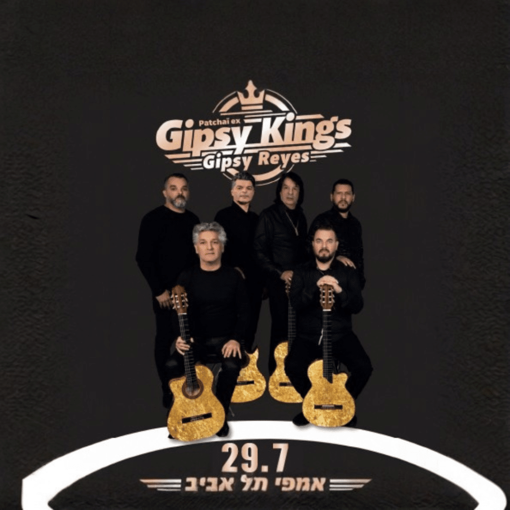חברי הגיפסי קינגס מצולמים לבושים בשחור