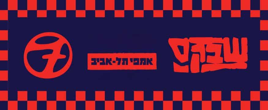 לוגו של שבקס אדום על כחול כהה